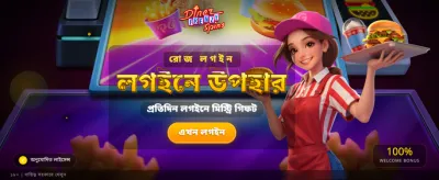 সেরা স্লট গেম খেলুন