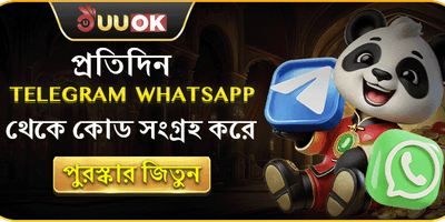 Cashback Offer