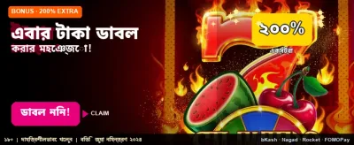 সেরা অনলাইন গেমিং অভিজ্ঞতা